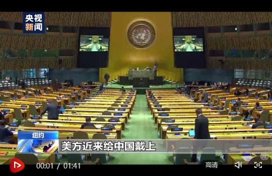 论调|中方驳斥“三边军控谈判”论调 绝不接受任何胁迫与讹诈