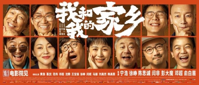 全球|历史首次！2020年中国电影票房成为全球第一大票仓