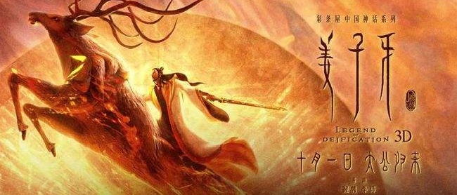 全球|历史首次！2020年中国电影票房成为全球第一大票仓
