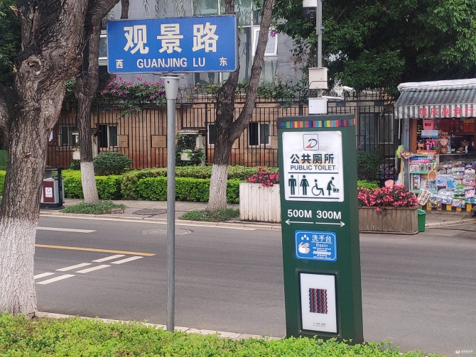 微信图片_20201016190450