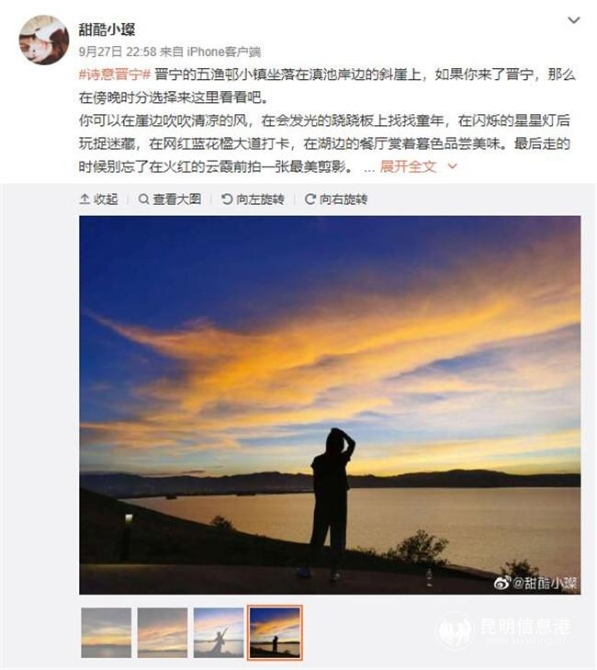 5、网友甜酷小璨投稿作品。 5、网友甜酷小璨投稿作品。