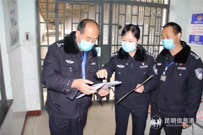 防疫一线 五华区看守所民警的坚守与担当4