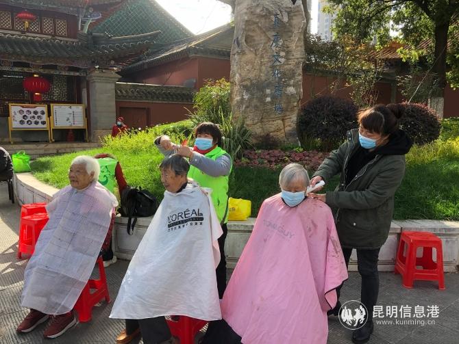 为老人免费理发