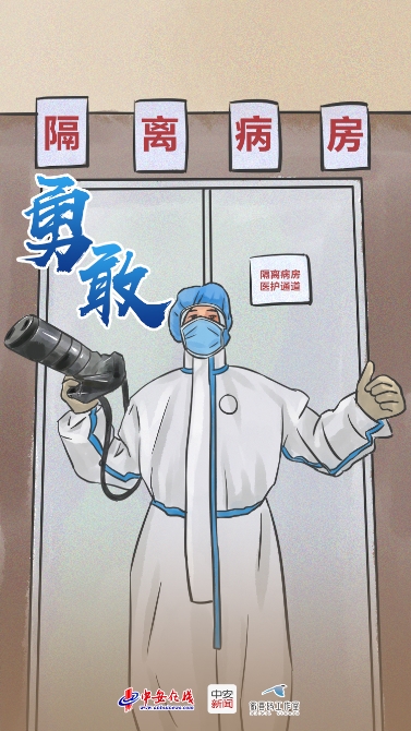 勇敢(1).jpg 勇敢(1).jpg