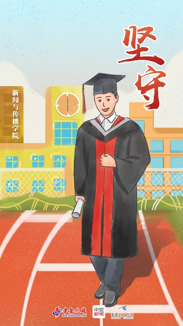 坚守(1).jpg 坚守(1).jpg