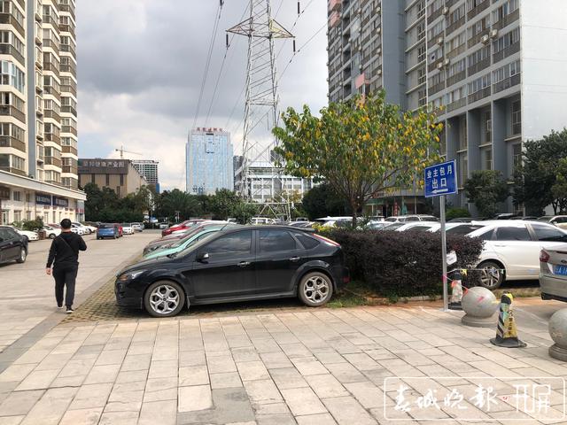 傲云峰小区业主投诉 (2).jpeg