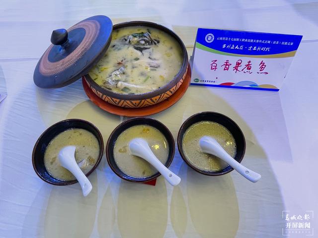 云南省第十七届职工职业技能大赛中式烹调餐厅服务员技能竞赛举行