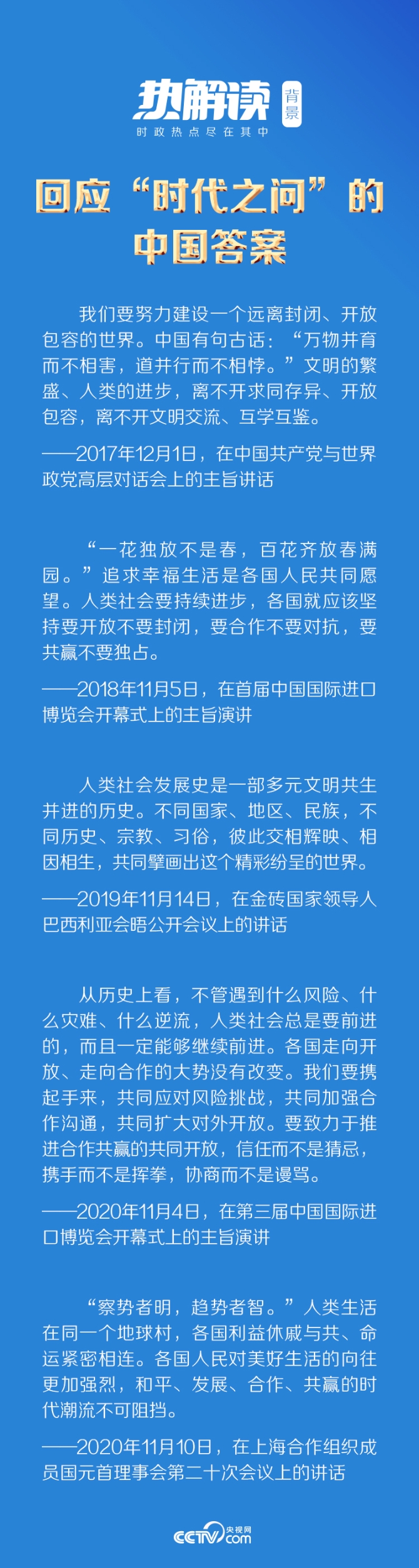 2020111116162453578 2020111116162453578