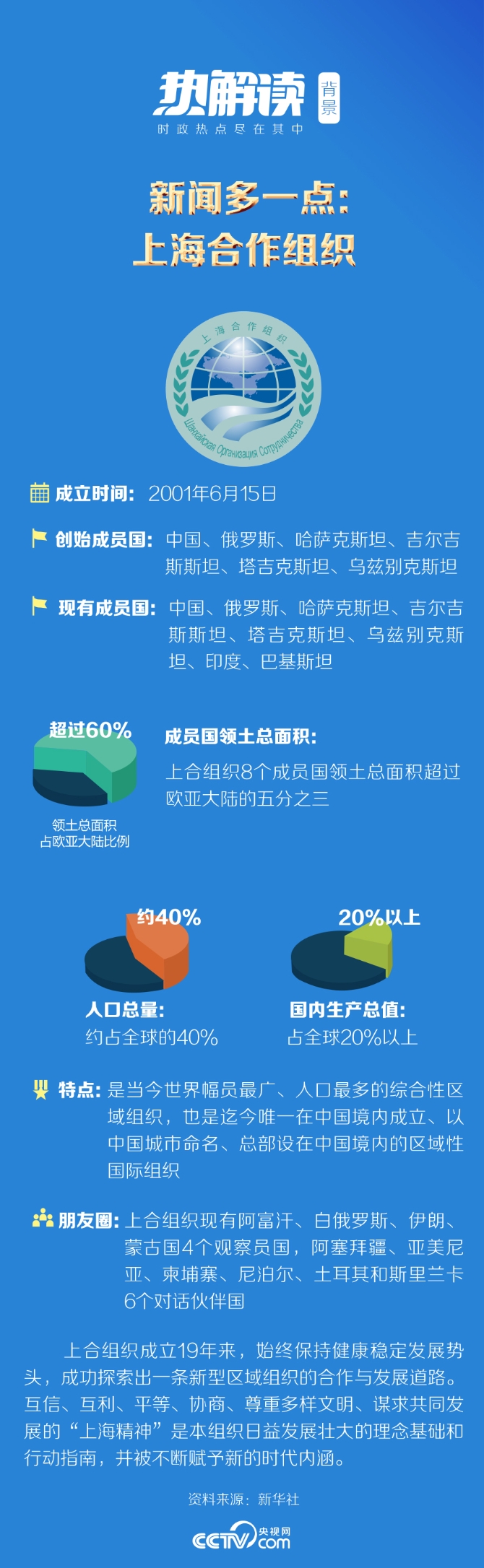 2020111118032314180 2020111118032314180