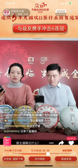 QQ截图20201112102042 QQ截图20201112102042