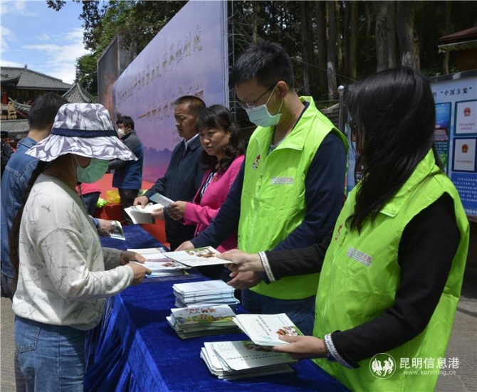 2020年5月29日昆明市2020年景区景点文明单位创建现场交流观摩活动（党群）李冰洁 (21)