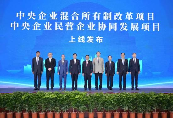 ▲2020年10月16日，由国务院国资委指导，上海联合产权交易所和北京产权交易所联合举办的“中央企业混合所有制改革暨中央企业民营企业协同发展项目推介会”在上海成功举办
