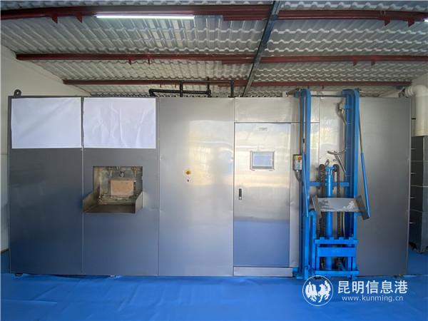 昆明克林轻工机械有限责任公司处理设备