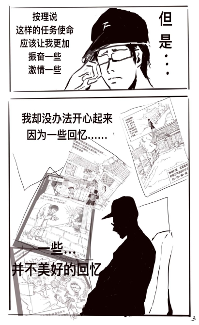 图片4.png?x-oss-process=style/w10