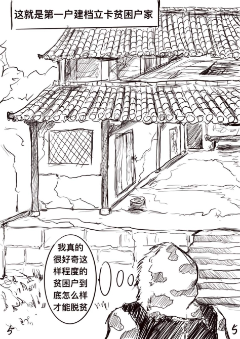 图片6.png?x-oss-process=style/w10