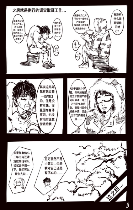 图片9.png?x-oss-process=style/w10