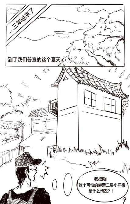 图片10.png?x-oss-process=style/w10