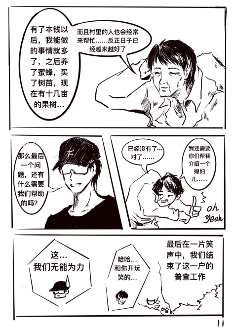 图片12.png?x-oss-process=style/w10