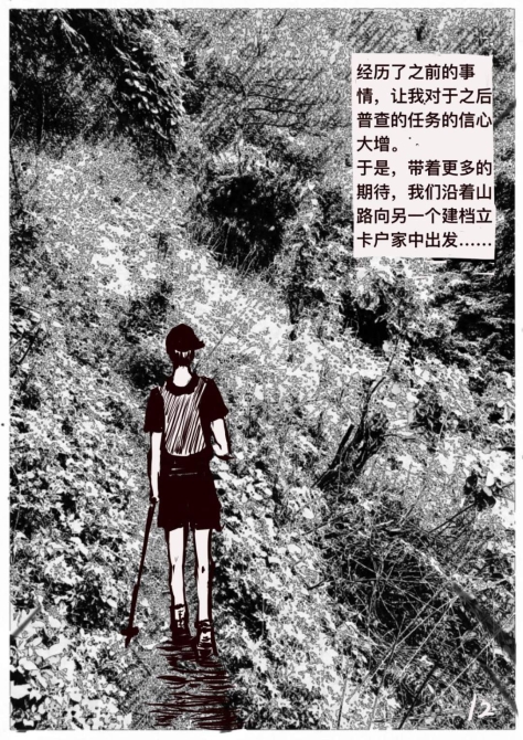 图片13.png?x-oss-process=style/w10