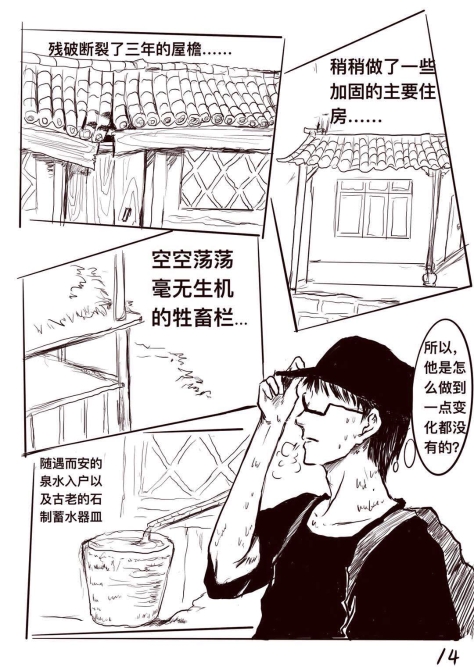 图片15.png?x-oss-process=style/w10