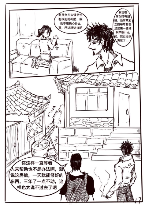 图片18.png?x-oss-process=style/w10