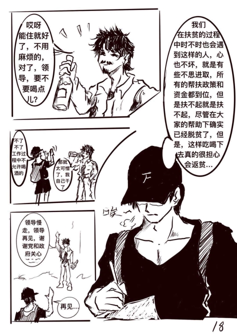 图片19.png?x-oss-process=style/w10