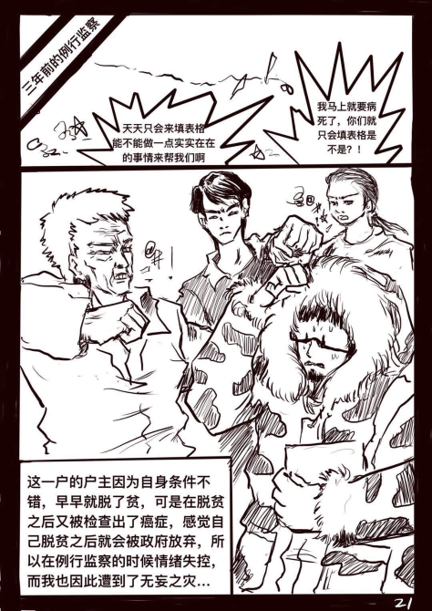 图片22.png?x-oss-process=style/w10