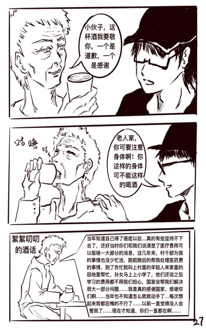 图片28.png?x-oss-process=style/w10