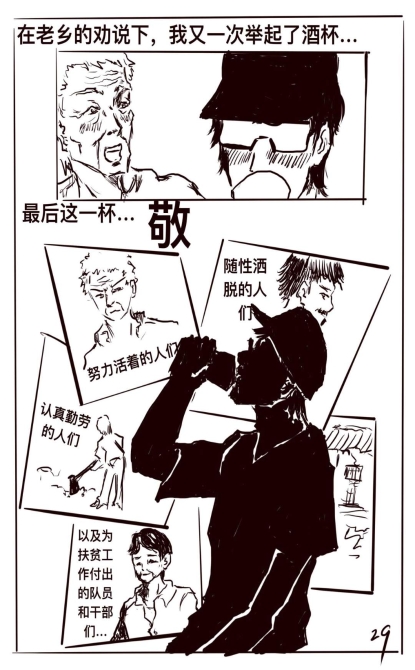 图片30.png?x-oss-process=style/w10