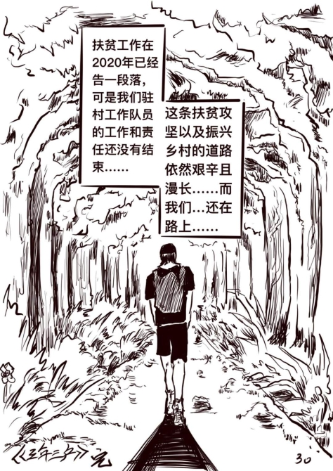 图片31.png?x-oss-process=style/w10