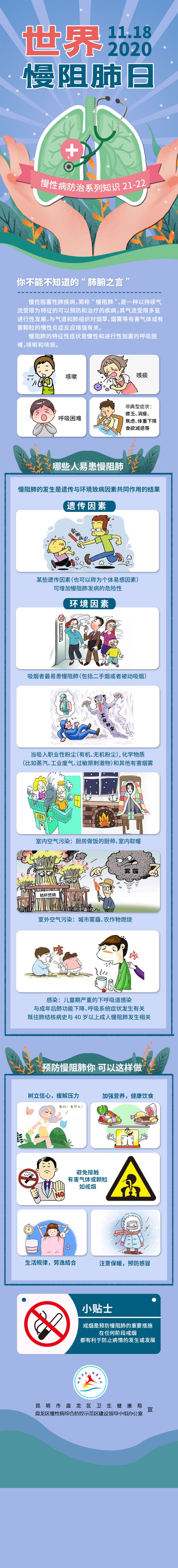 微信图片_20201118100439 微信图片_20201118100439