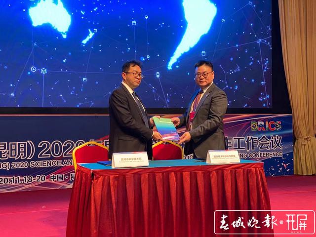 500项国际科技成果在昆明导入金砖平台2.jpg