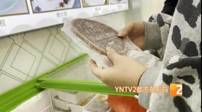 加强冷链食品防疫 让冷链“不掉链”