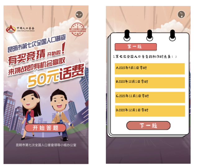 微信截图_20201120125355 微信截图_20201120125355