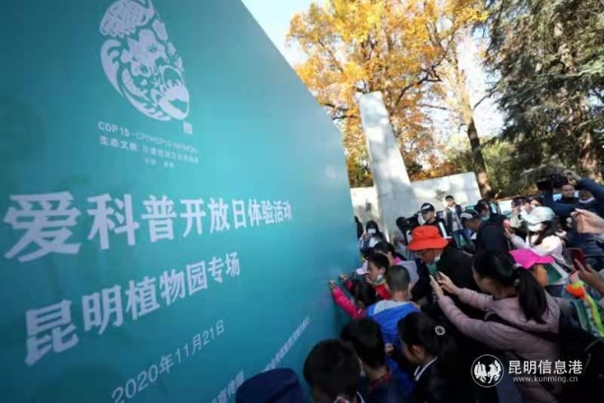 微信图片_20201121185518