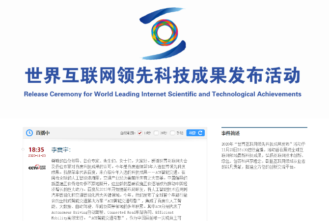 微信截图_20201123185908