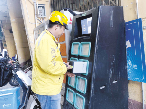 电动车换电柜深受快递小哥喜爱。 记者李海曦摄 电动车换电柜深受快递小哥喜爱。 记者李海曦摄