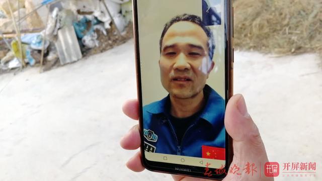 杨本湘——助力“嫦娥五号”飞天的施甸好儿郎