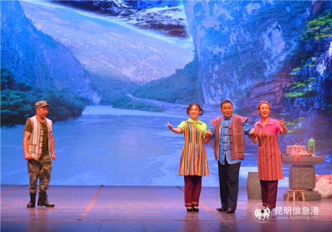 滇剧小戏《情满独龙江》片段