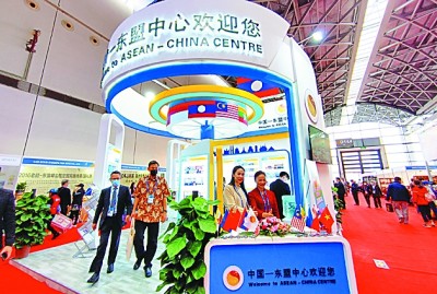 拾级而上 共创繁荣 拾级而上 共创繁荣