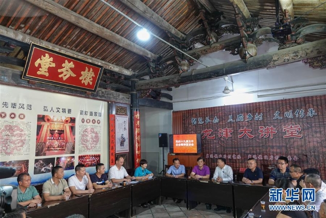 （五中全会精神在基层·图文互动）（3）天津、福建、广东、云南等地创新形式让党的十九届五中全会精神“飞入寻常百姓家”