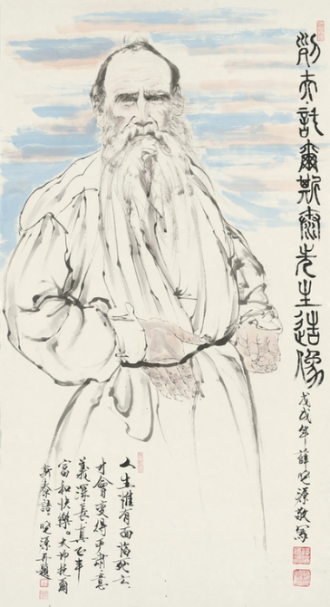 心摹神游精神的澄明之境——读薛晓源世界著名哲学家文艺家肖像系列作品