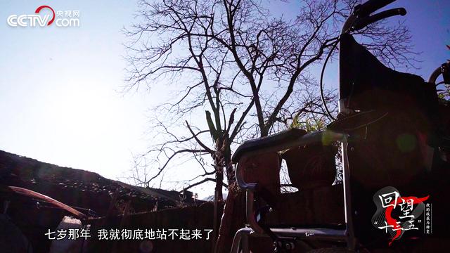 央视点赞云南00后残疾主播圆梦电竞