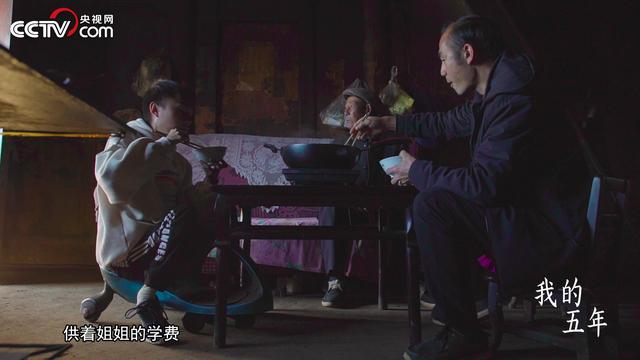 央视点赞云南00后残疾主播圆梦电竞