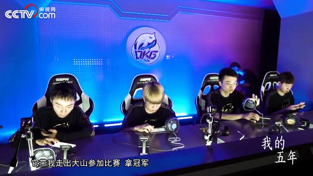 央视点赞云南00后残疾主播圆梦电竞