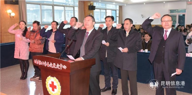 省红十字会新晋人员宣誓