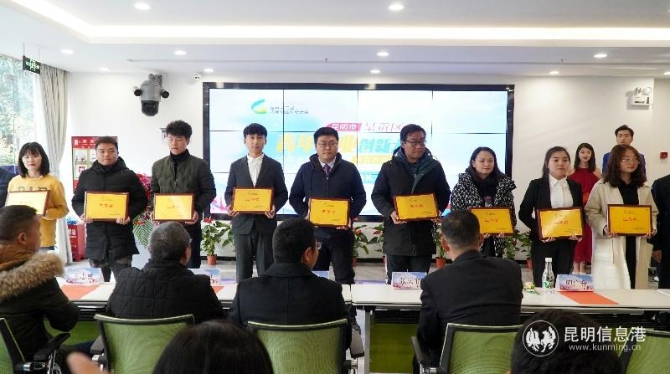 三等奖获得者合影~1