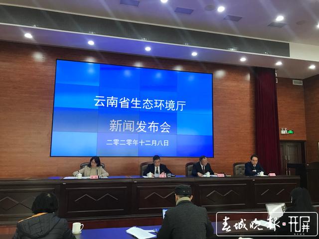 生态环境管控发布会 杨质高 摄