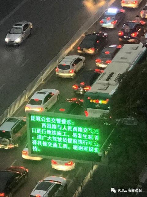 昆明这条主干道拥堵或持续数月2.jpg