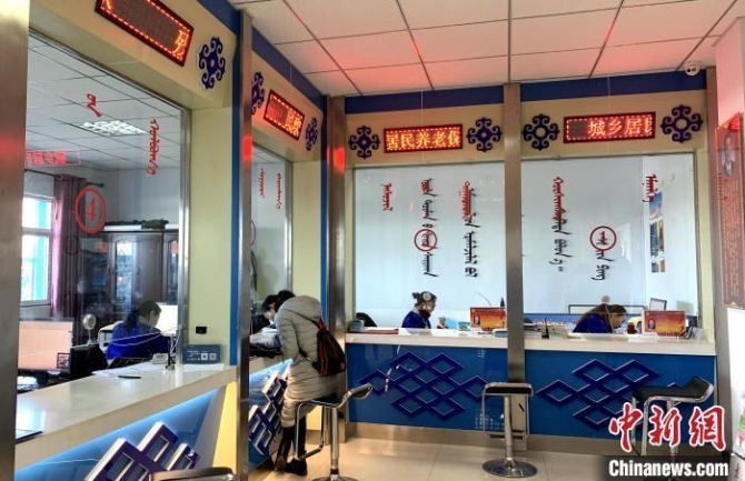 城乡居民养老保险资料图。孙睿 摄